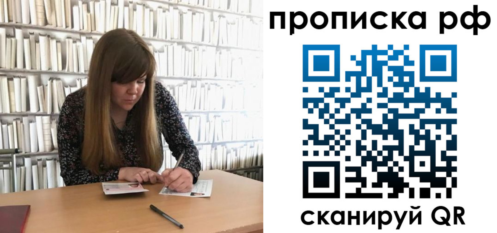 регистрация для школы в Архангельской области