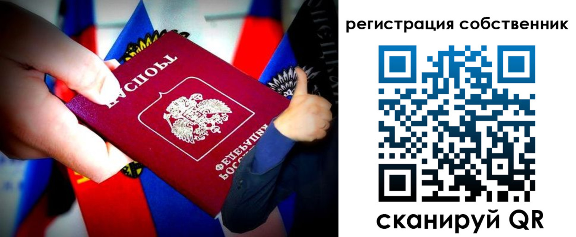 найти адрес прописки в Архангельской области